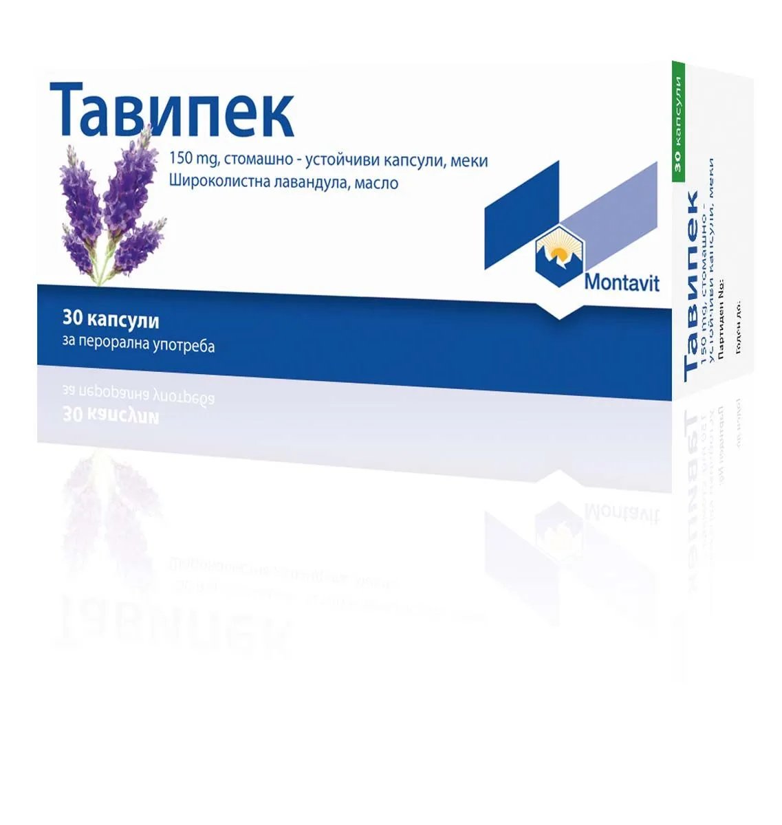 ТАВИПЕК капс. х 30