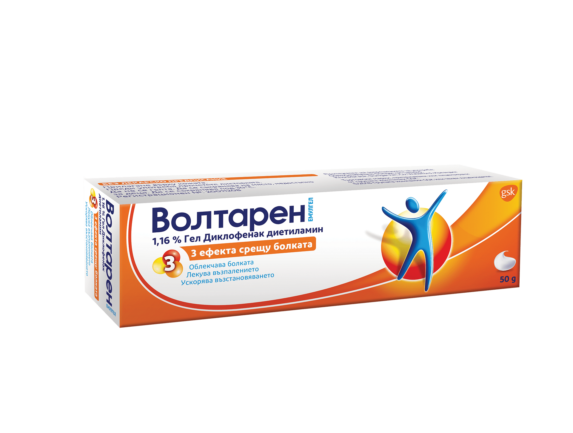 ВОЛТАРЕН ЕМУЛГЕЛ гел 1,16% 50 гр