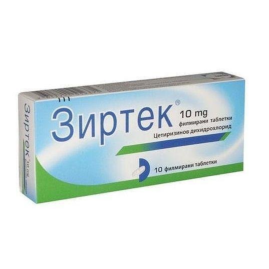 ЗИРТЕК табл. 10мг х 10