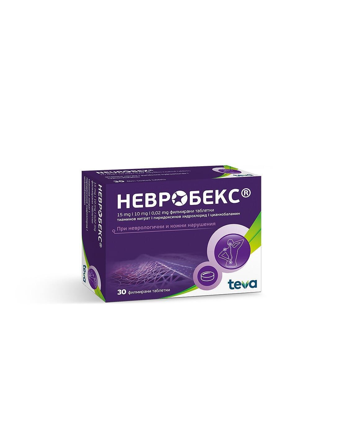 НЕВРОБЕКС др. х 30