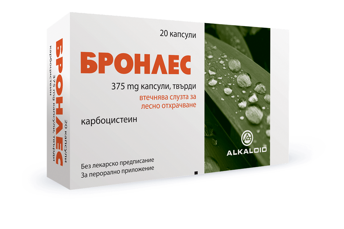Бронлес за по-лесно отхрачване 375 мг x20 капсули Alkaloid