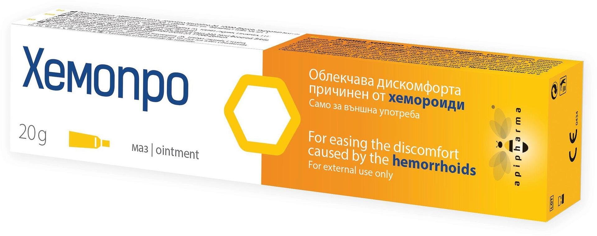 Хемопро маз при хемороиди x20 г Apipharma
