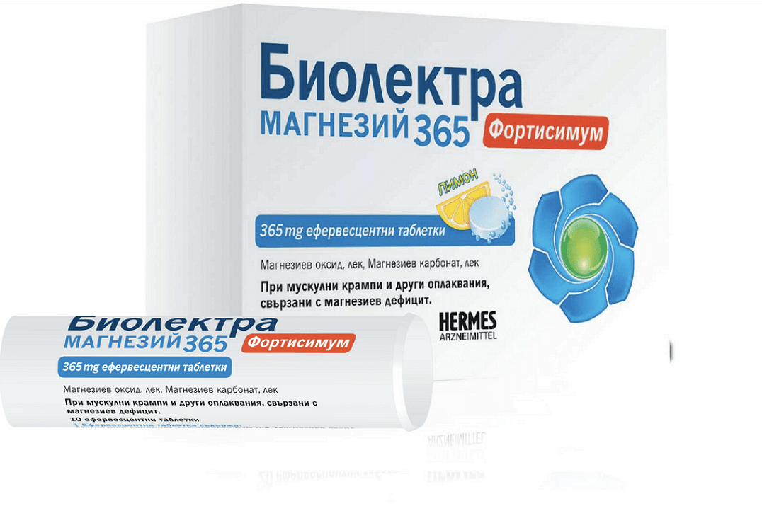 Биолектра Магнезий 365 Фортисимум При мускулни крампи 365 мг 20 ефервесцентни таблетки Hermes