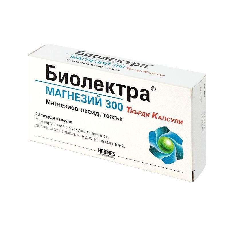 БИОЛЕКТРА МАГНЕЗИЙ 300 мг x 20 твърди капсули Hermes