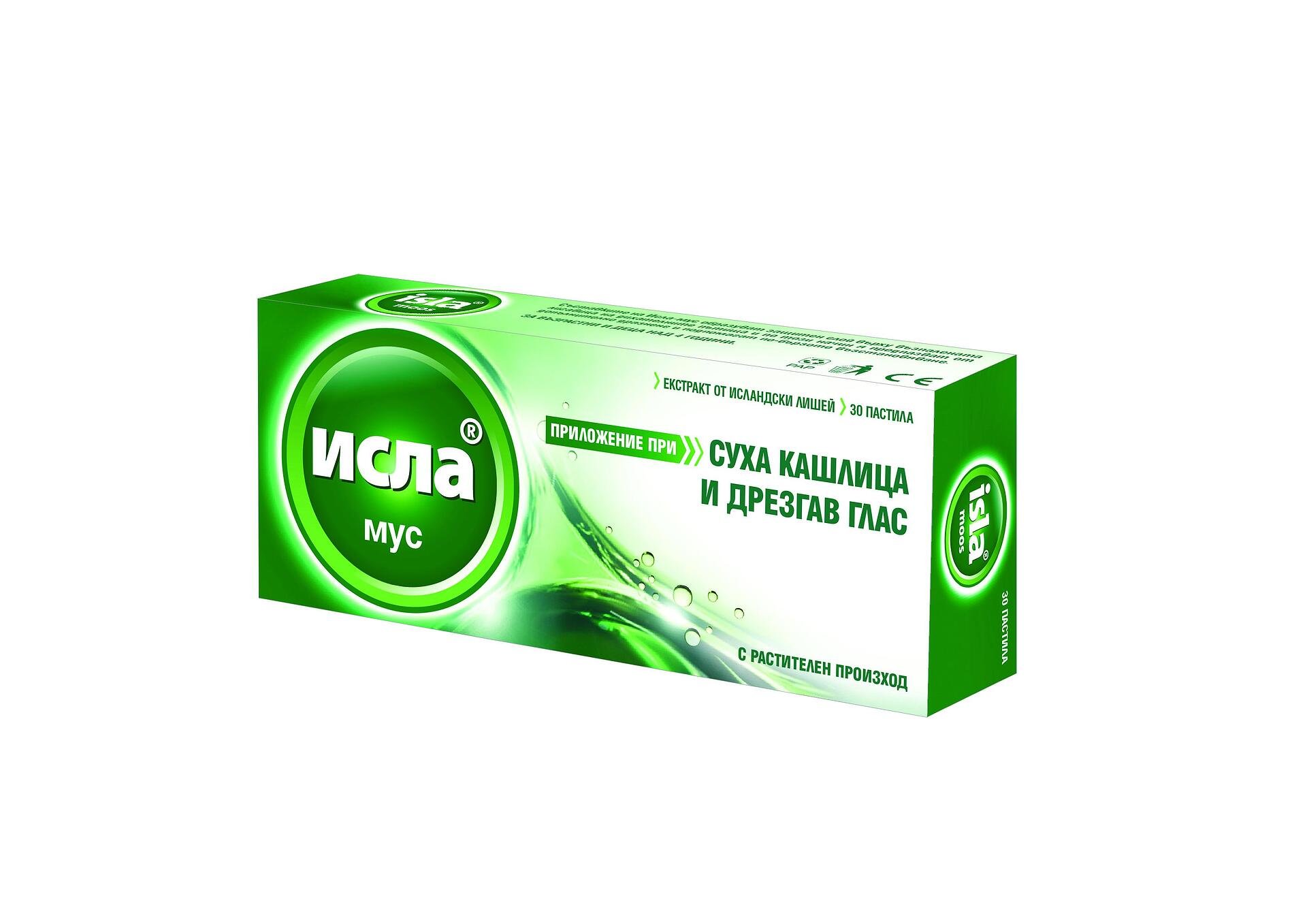 Исла мус х30 пастила