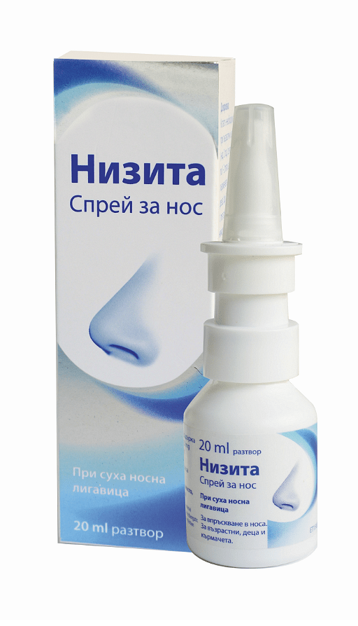 Низита Спрей за нос х20 мл
