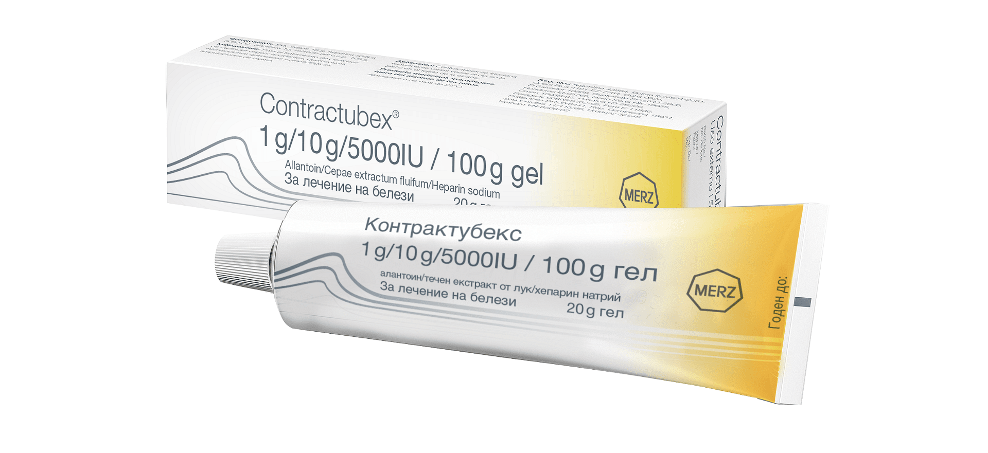 КОНТРАКТУБЕКС гел 20 гр