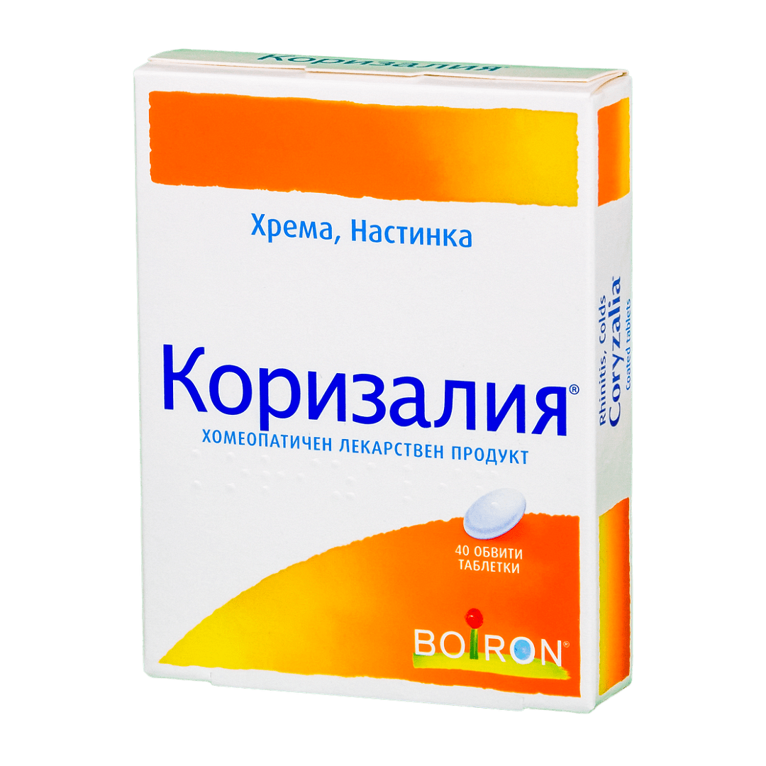 Коризалия при хрема и настинка x40 таблетки Boiron