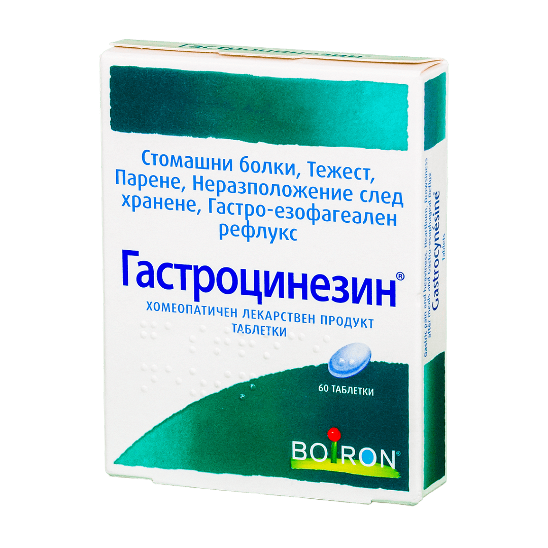 Гастроцинезин при стомашни проблеми x60 таблетки Boiron
