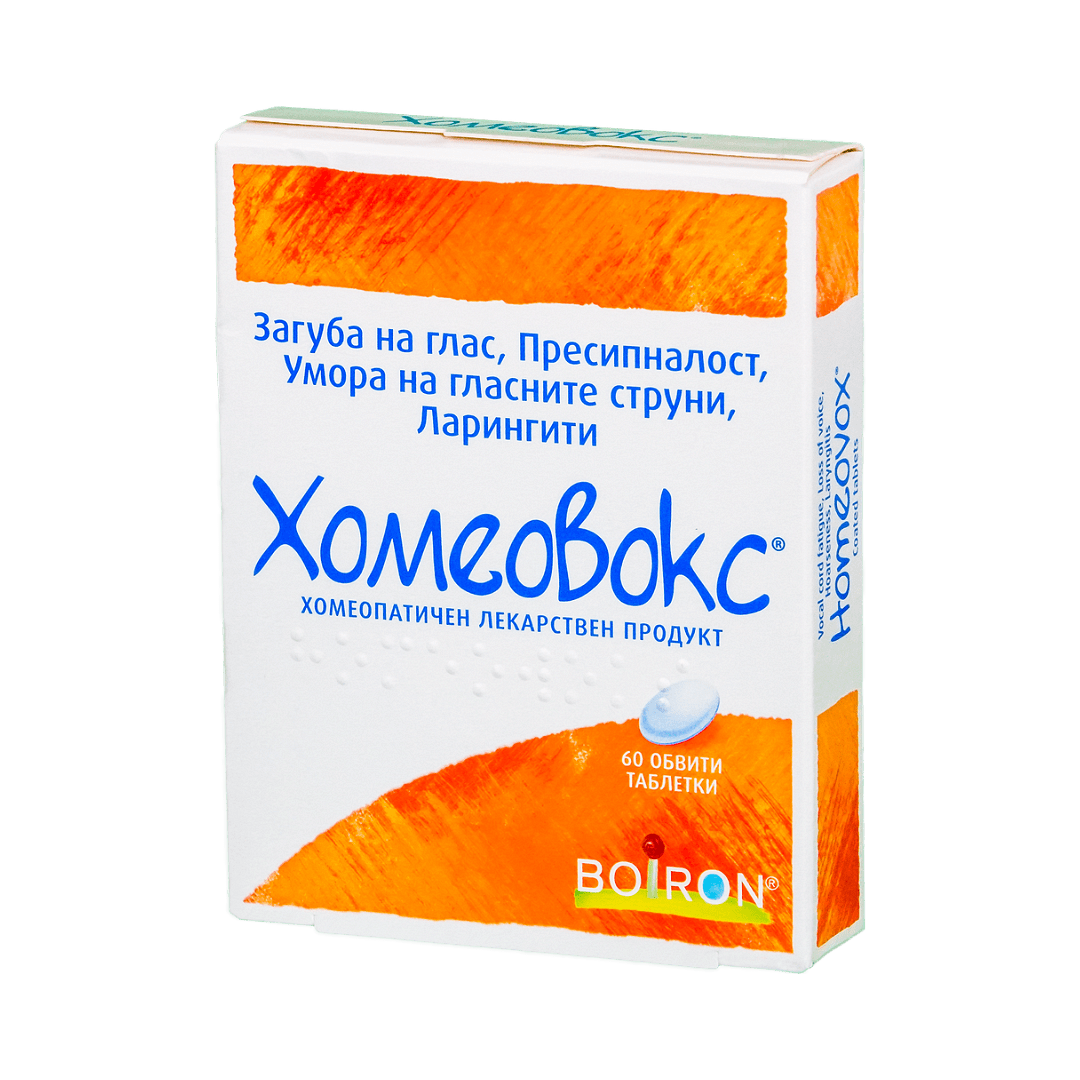 Хомеовокс при загуба на глас и пресипналост х60 обвити таблетки Boiron