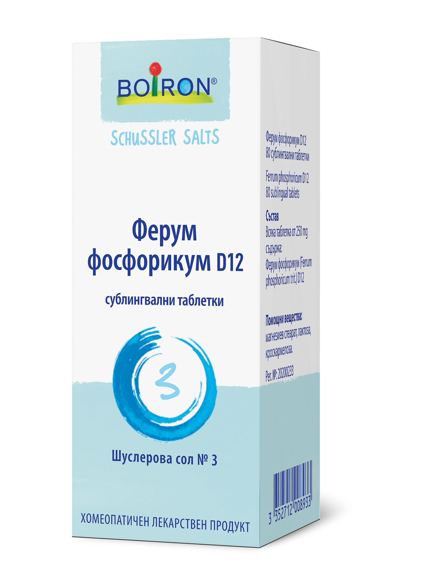 Шуслерова сол №3 Ферум фосфорикум D12 х80 таблетки Boiron