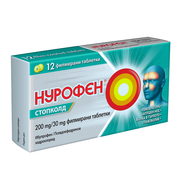 НУРОФЕН СТОПКОЛД табл. х 12