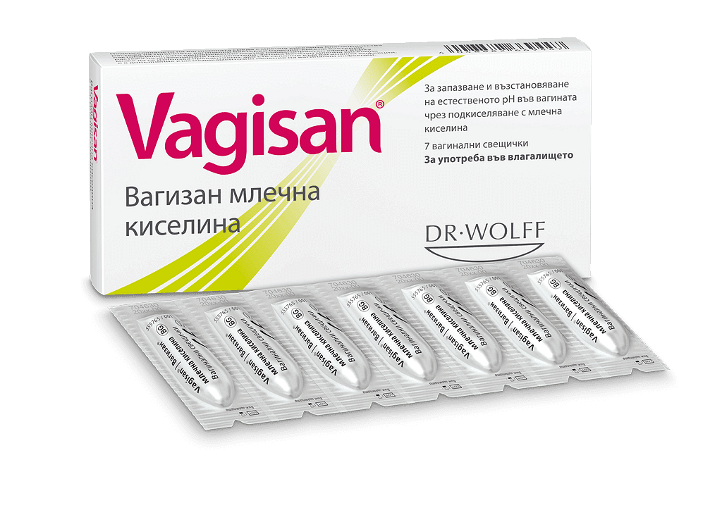 ВАГИЗАН супоз. х 7
