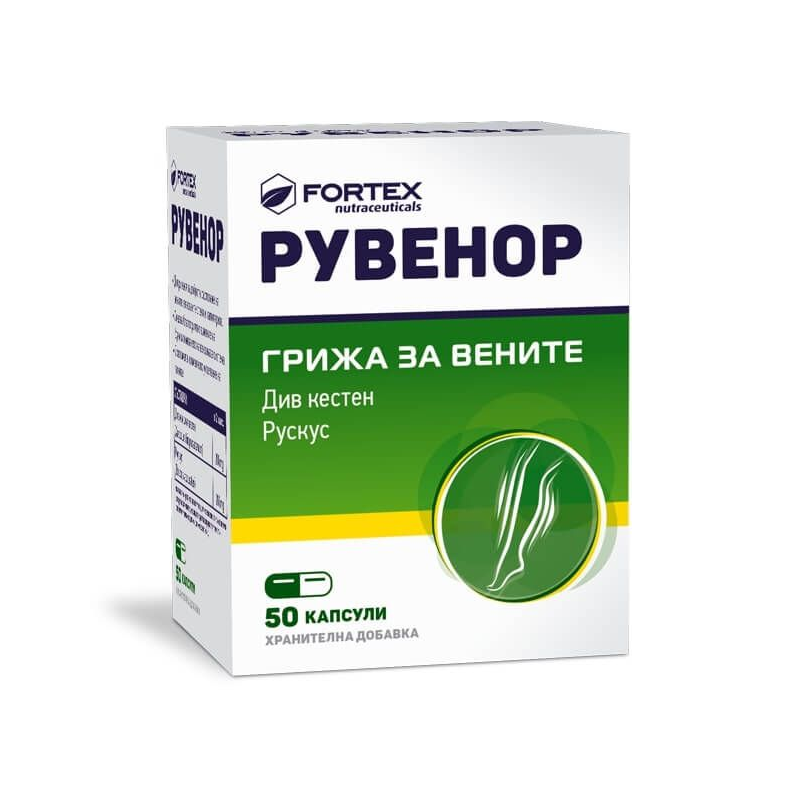 РУВЕНОР табл. х 50