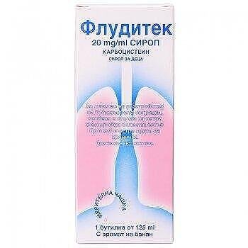 ФЛУДИТЕК сироп 2% - 125мл