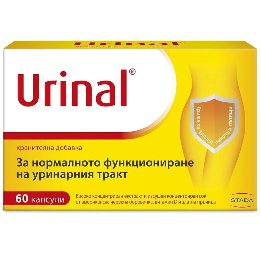 УРИНАЛ капс. х 60