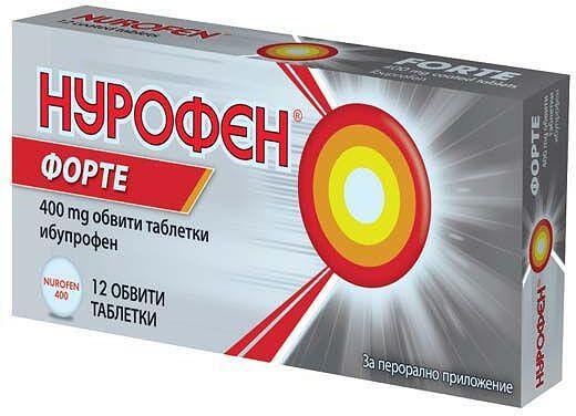 НУРОФЕН ФОРТЕ табл. 400мг х 12