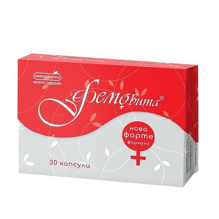 ФЕМОВИТА капс. х 30