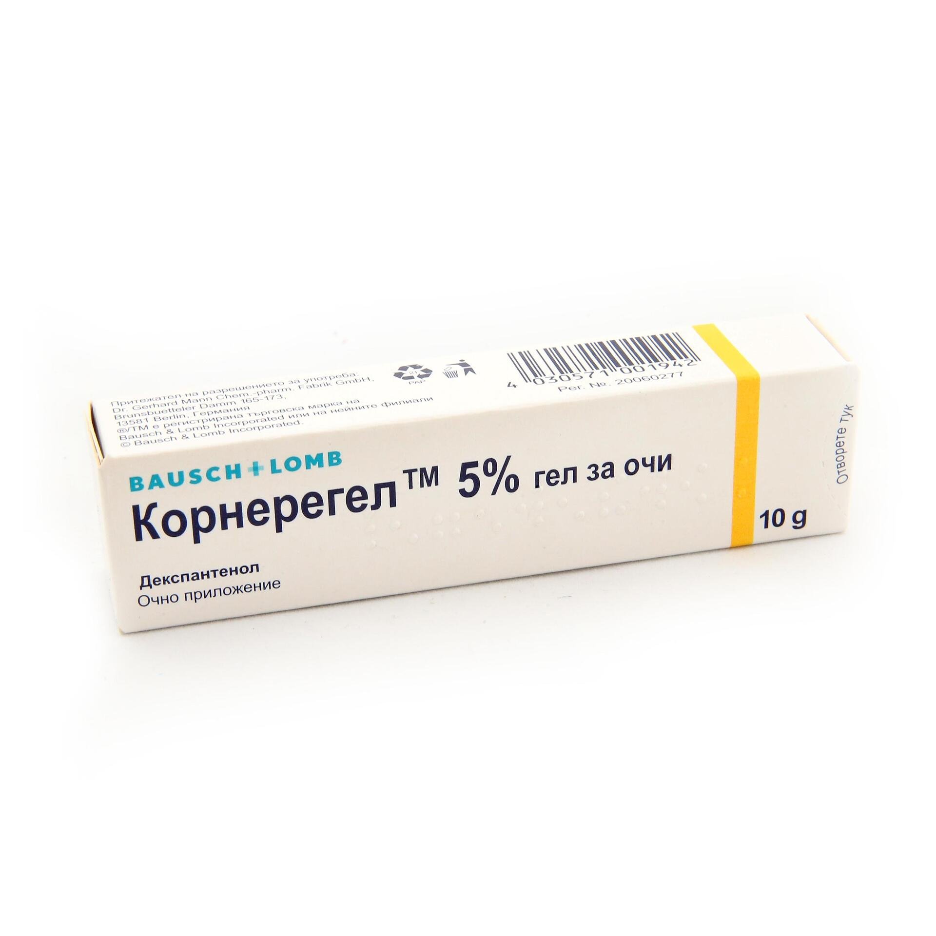 КОРНЕРЕГЕЛ гел за очи 5% 10 гр
