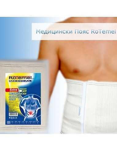 ПОЯС РОТЕМЕЛ КЛАСИК N3