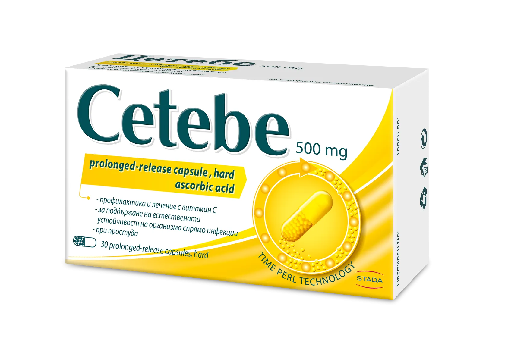 ЦЕТЕБЕ капс. 500мг х 30