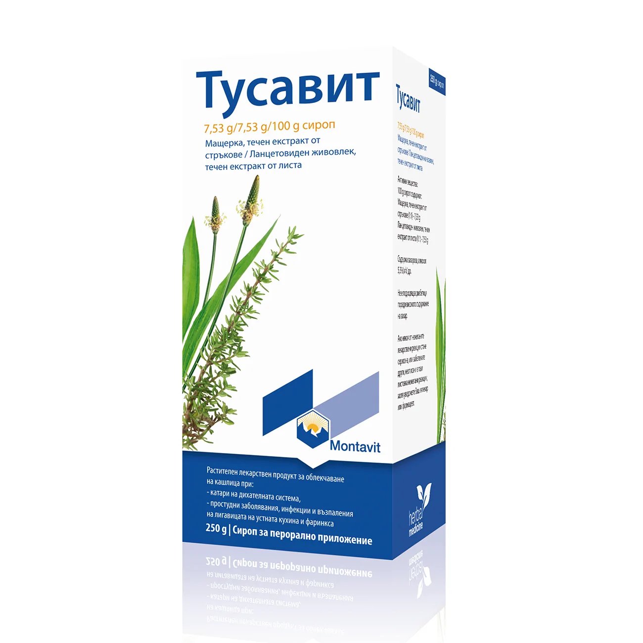 ТУСАВИТ сироп 250 мл