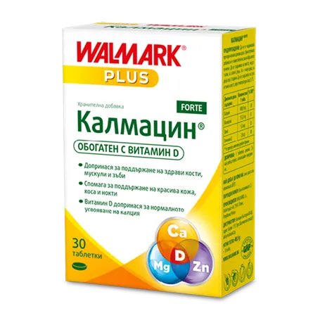 КАЛМАЦИН ФОРТЕ табл. х 30 ВАЛМАРК
