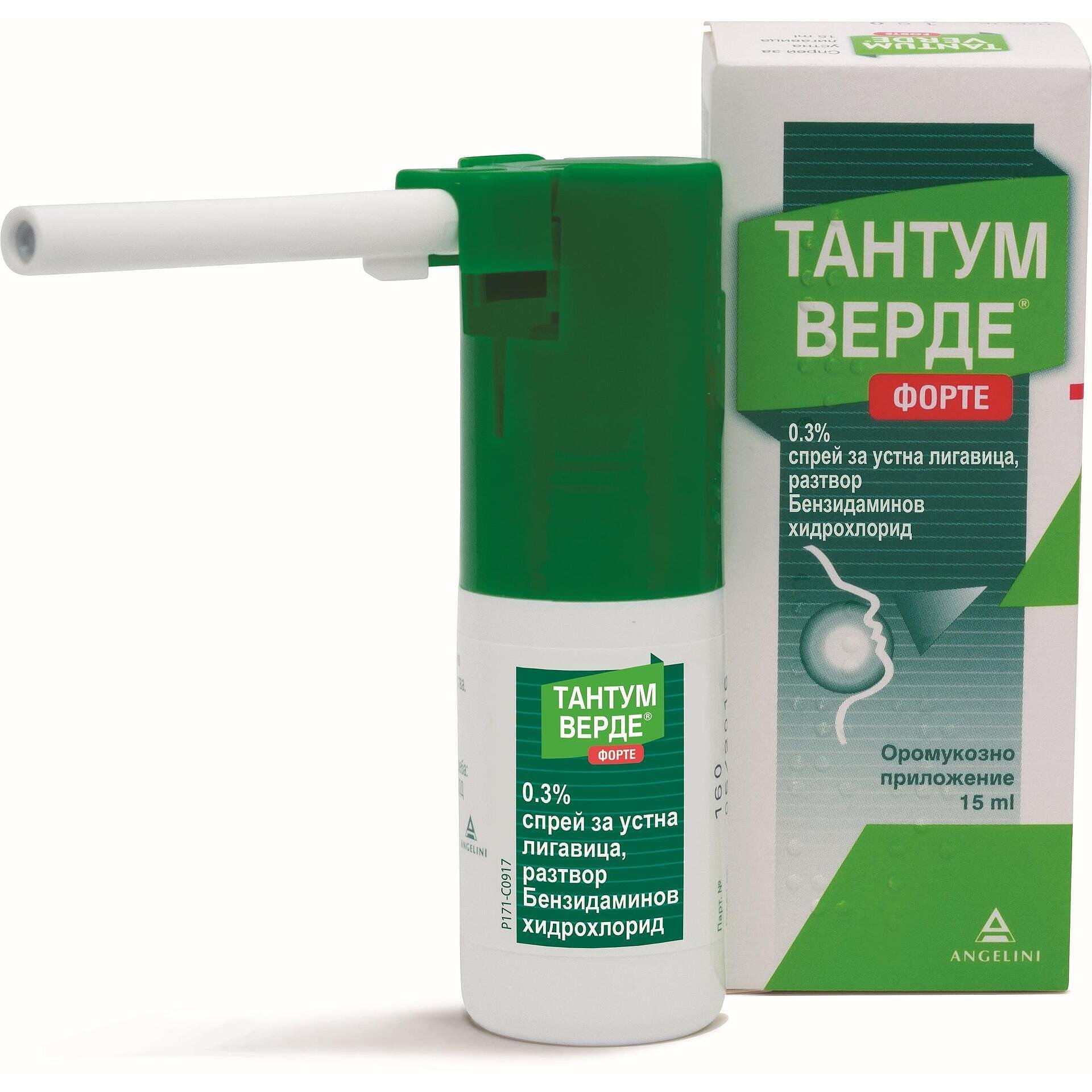 ТАНТУМ ВЕРДЕ ФОРТЕ спрей 0.3% 15мл