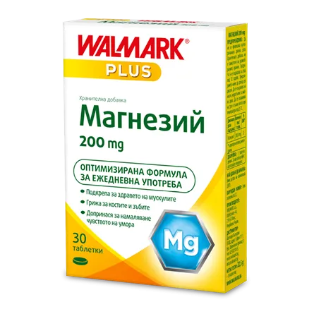 МАГНЕЗИЙ табл. 200мг х 30 ВАЛМАРК
