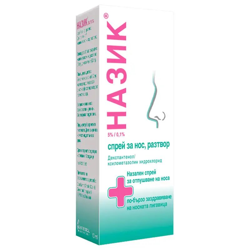 НАЗИК СПРЕЙ 0,1% 10ml