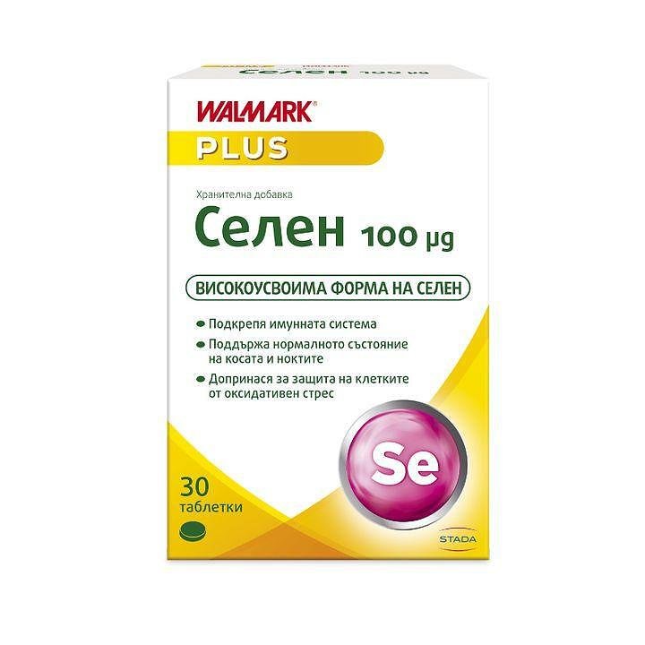 СЕЛЕН табл. 100мкг х 30 ВАЛМАРК