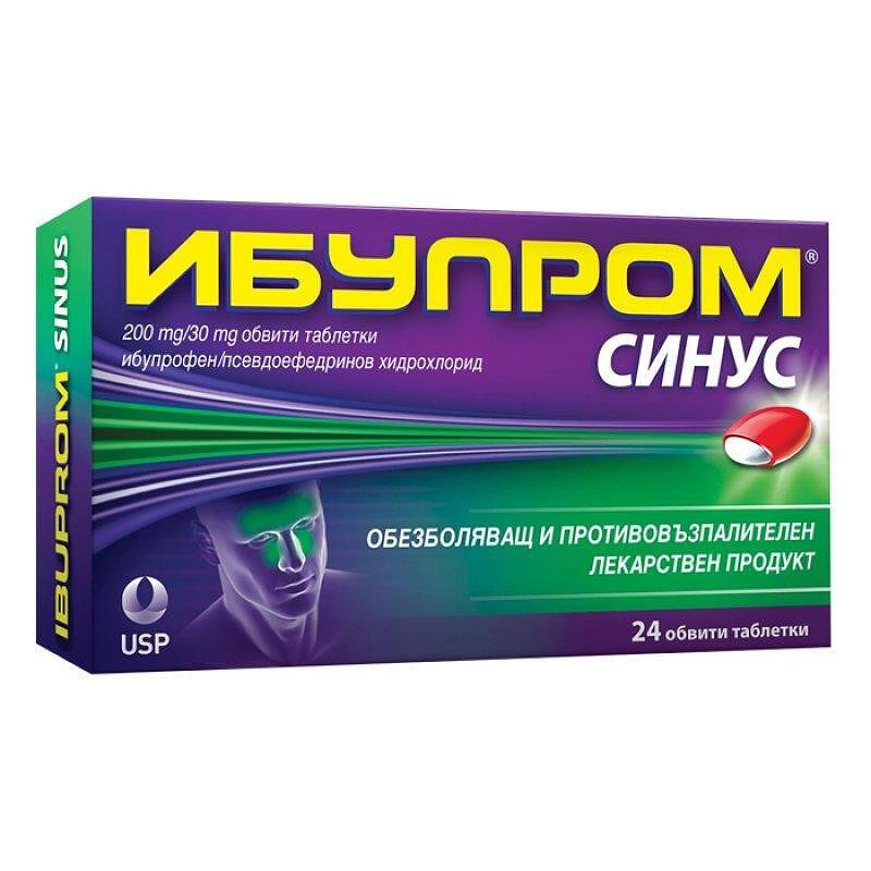 ИБУПРОМ СИНУС табл. 200мг/30мг х 24
