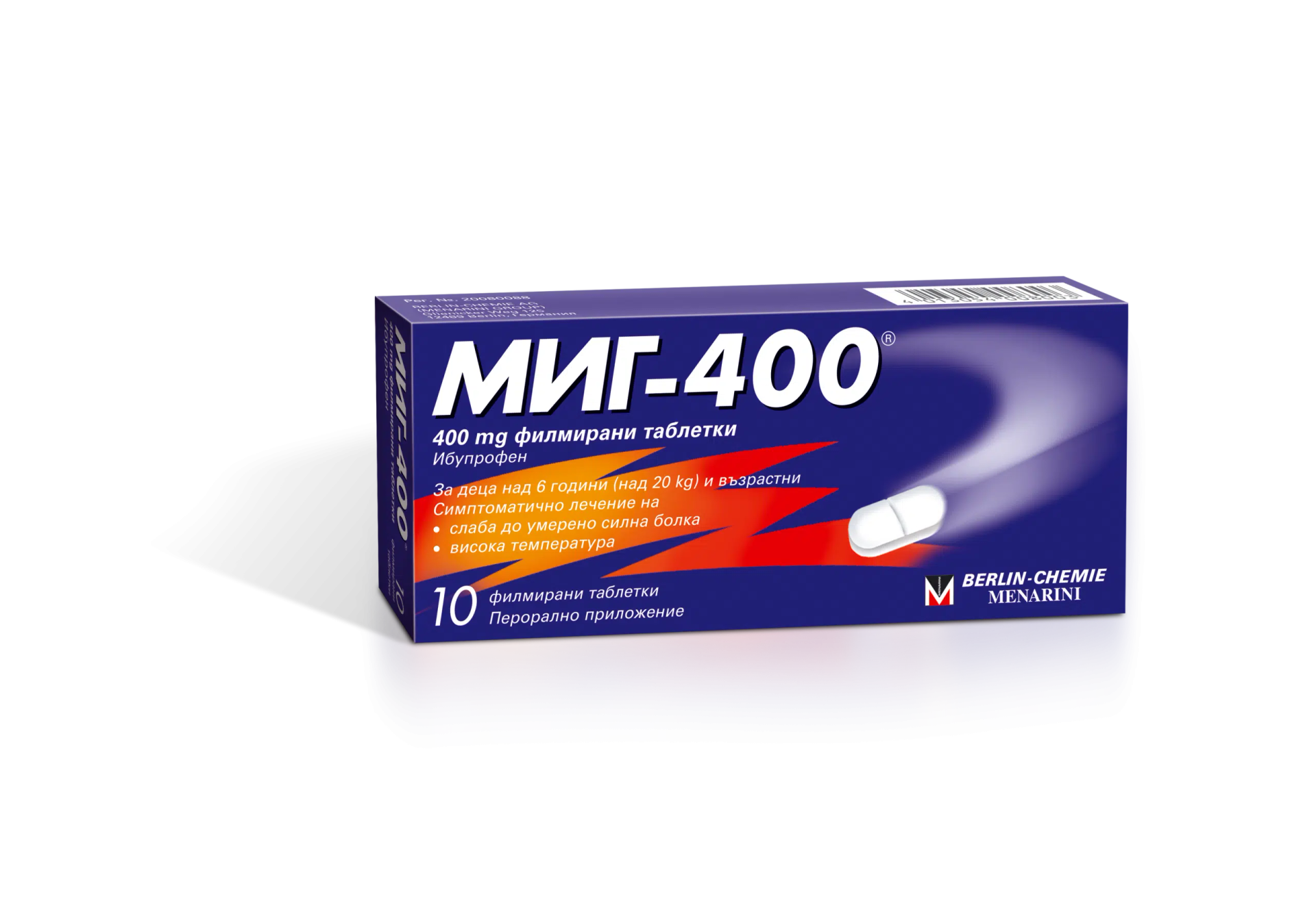 МИГ-400 табл. 400мг х 10