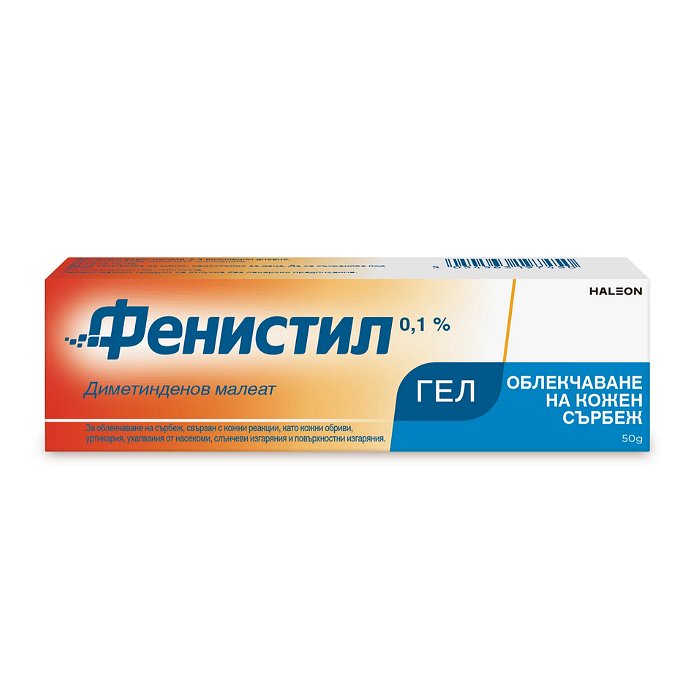 ФЕНИСТИЛ гел 50гр