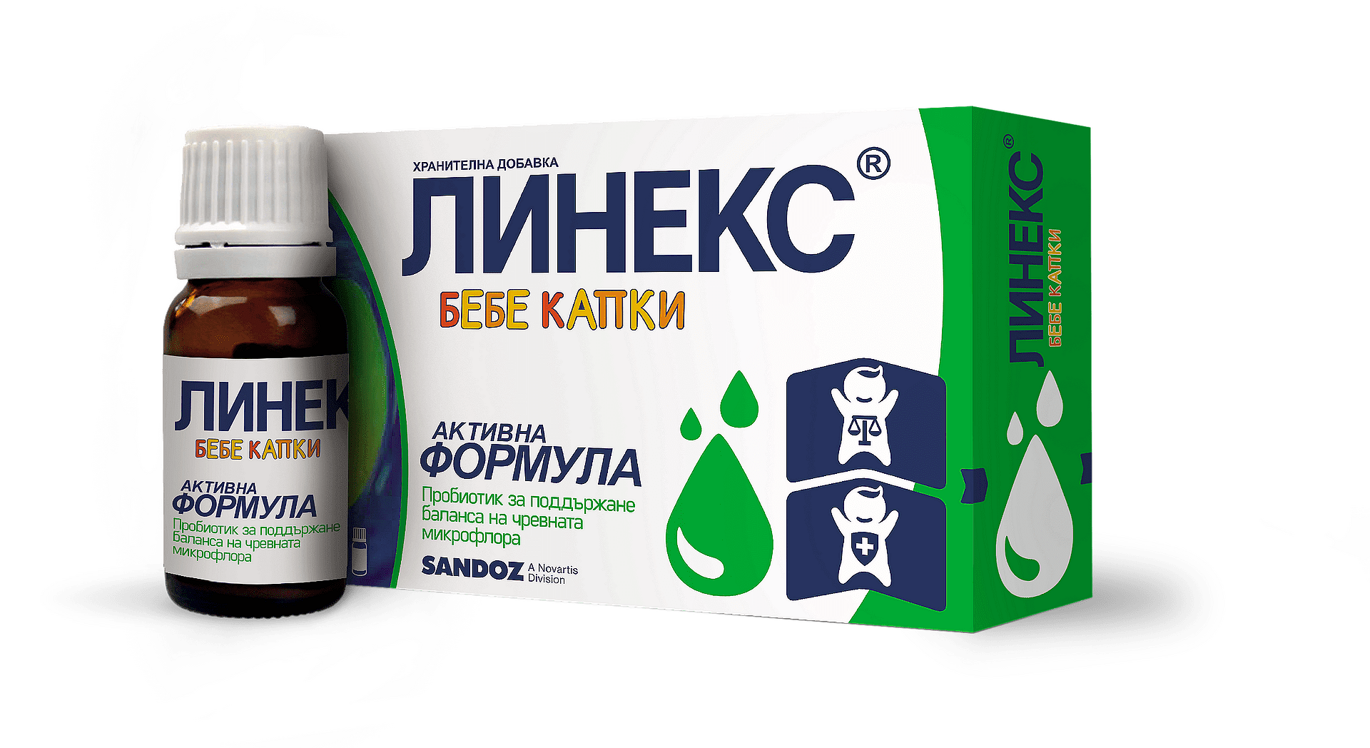 ЛИНЕКС БЕЙБИ сол. 8мл