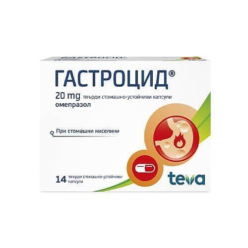ГАСТРОЦИД табл. 20мг х 14