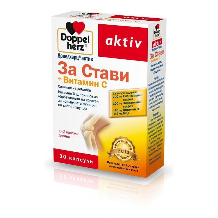 ДОПЕЛХЕРЦ АКТИВ ЗА СТАВИ + витамин C капс. х 30